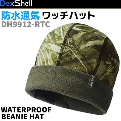 画像1: DexShell ワッチハットカモフラージュ 【完全防水】【高通気性】【S/M・L/XL】