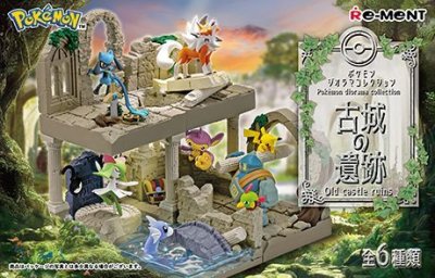 画像1: ポケモン ジオラマコレクション 古城の遺跡【6個セット】