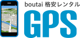 BOUTAI-GPS