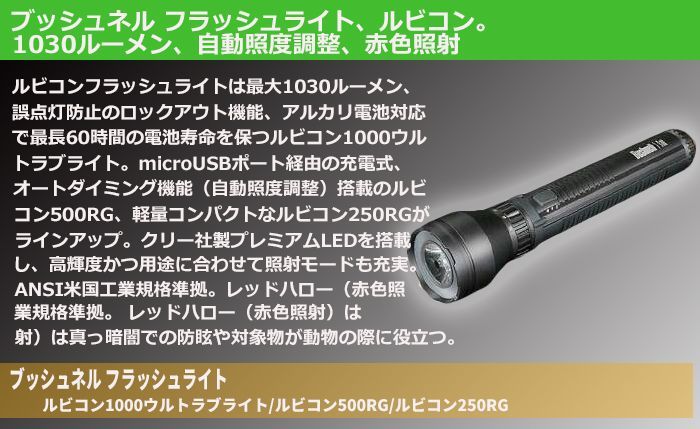 Bushnell(ブッシュネル) ブッシュネル ルビコン500RG-malaikagroup.com