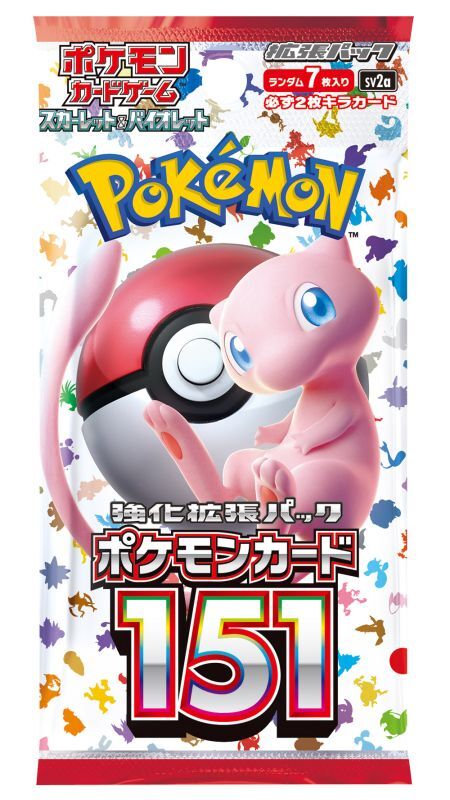 ポケモンカード 151 20パック バラ - ポケモンカードゲーム