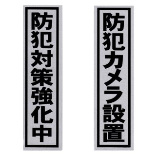 スネークアーマー ゲートル まむし・はぶ対策｜防犯対策ネット