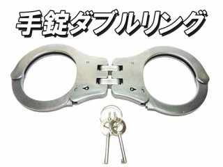 チタン合金手錠・足錠セット 高強度｜防犯対策ネット